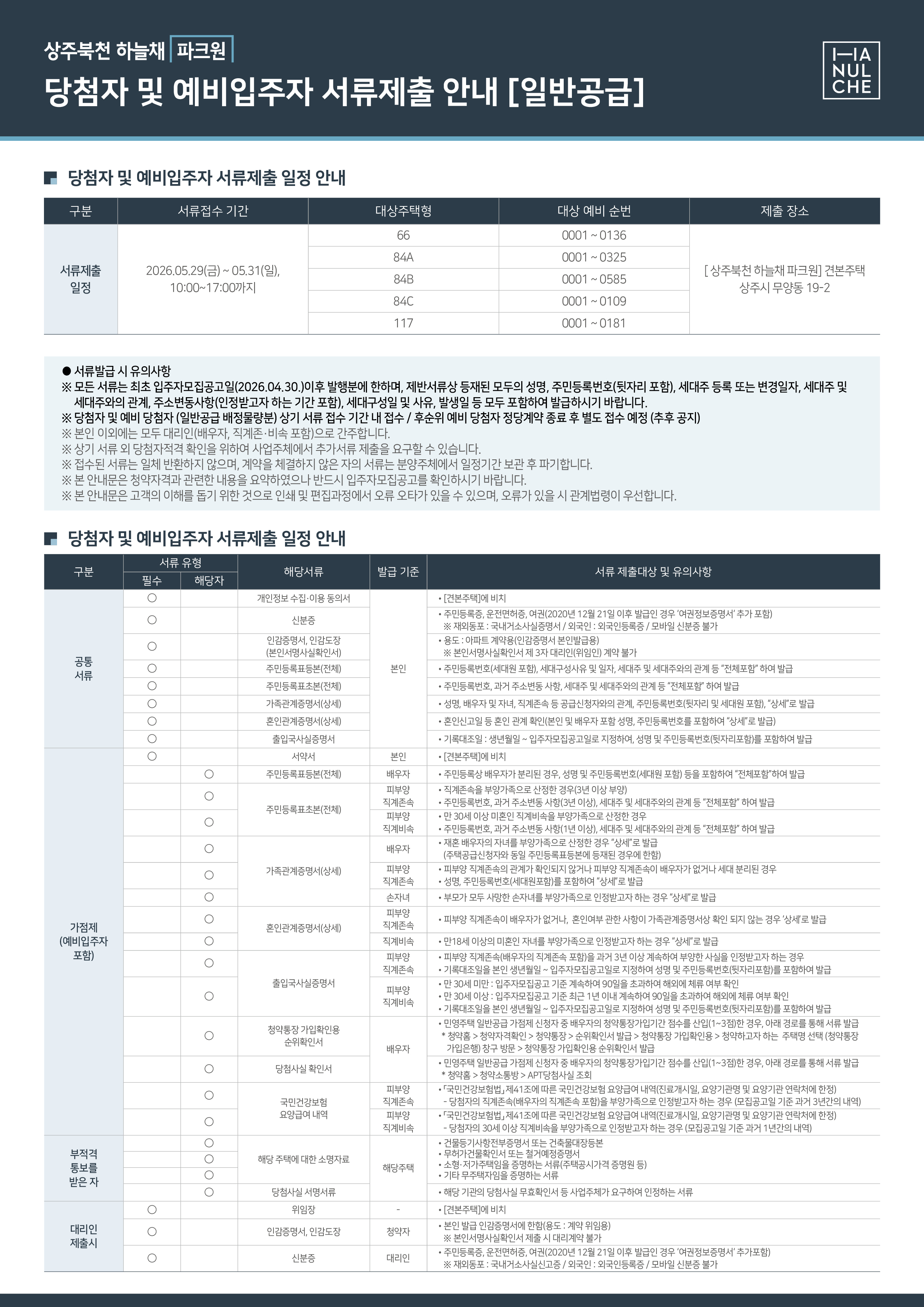document_01